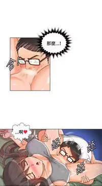 30cm立约人 第一季 [中国翻訳]