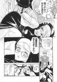 [Anthology] Sister Anthology Comics