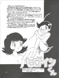 (C52) [Ganso Sonoda Ya (Various)] Chosen Ame Ver. 11 (Various)