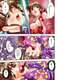 [Senbon Torii] FallenXXangeL The Last Stage 3 FULLCOLOR (Injuu Seisen Twin Angels) [Digital]