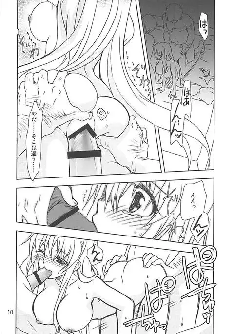 Mahou Shoujo Magical SEED Cadere