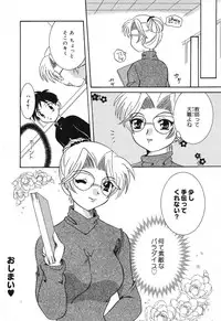 [Anthology] Pure Petit Vol. 4