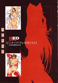[Azuki Kurenai] RED IMPACT Azuki Kurenai Genga & Fan Book (RED IMPACT Origin Picture & Fan Book)