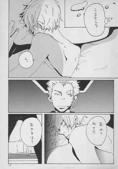 まほろば 総集編