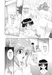 [Anthology] Pure Petit Vol. 4