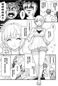 (C94) [Kayoudou (shouka)] Das Parfum 2 (THE IDOLM@STER CINDERELLA GIRLS) [Chinese] [有毒気漢化組]