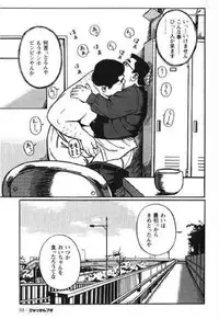 [Kujira] Hyakkan Boogie