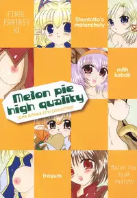 (C69) [Mifuyu (Mitaka Rima, Karin)] Melon pie+1 (Final Fantasy XI)