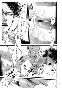 (HaruCC20) [Qlapz (Valero)] LeviEre Sairokushuu (Shingeki no Kyojin)