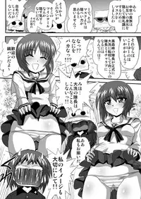 [Thirty Saver Street 2D Shooting (Various)] G Panzer 9 (Girls und Panzer) [Digital]