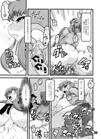 (C79) [Tsurimura (Histamine C)] Hotaika no Megami (Hokenshitsu no Shinigami)