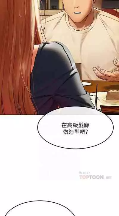 无声的战争 123-141 CHI