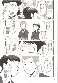 Ore no Mono ni Natteyo