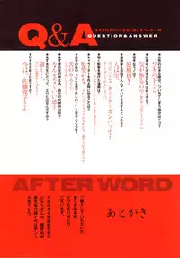 [Azuki Kurenai] RED IMPACT Azuki Kurenai Genga & Fan Book (RED IMPACT Origin Picture & Fan Book)