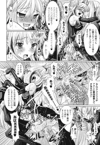 [Rusty Soul, Alto Seneka] Brandish 2 -Tsuujouban-