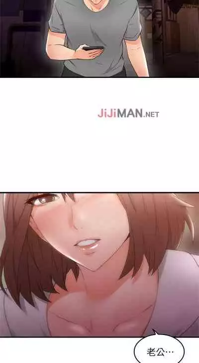 【周六更新】邻居人妻（作者：李周元 & 頸枕） 第1~49话