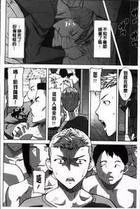 [Tanaka Aji] Ane Unsweet - Mihiragi Hiyori + [Chinese]