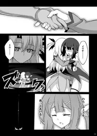 [LemonMaiden (Aoi Masami)] Datenshi XX EPISODE1&2 (Fate/kaleid liner Prisma Illya) [Digital]