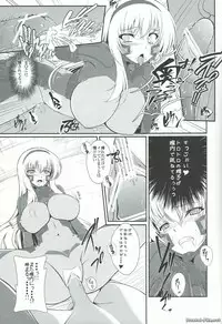 (C83) [MBL (Various)] Egaku no Wate (MUV-LUV)