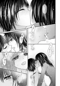 [Onoda Sachi] Anata wa Watashi no Unmei Janai