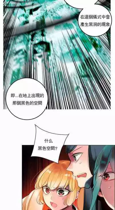 [Juder] Lilith`s Cord (第二季) Ch.77-93 end [Chinese]