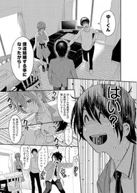 [Ryoh-zoh] Ambiguous Crisis
