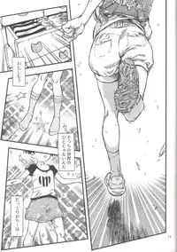 [Minori Kenkyuujo (Minori Kenshirou)] Jitsuzai Hisesshoku Shoujo [2019-01]