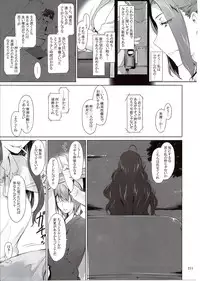 (C86) [MTSP (Jin)] Tachibana-san-chi no Dansei Jijou Matome Ban