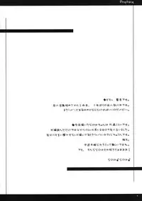 (C79) [Tuned by AIU (Aiu)] Nanoha Freak (Mahou Shoujo Lyrical Nanoha)