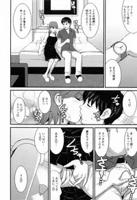 [Saigado] Haken no Muuko-san 2
