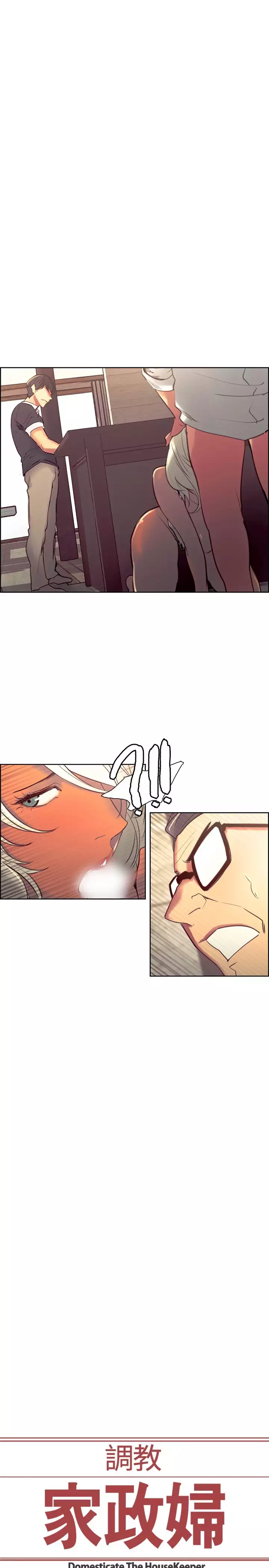 Domesticate the Housekeeper 调教家政妇 Ch.29~34