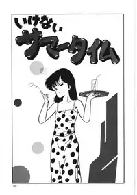 [Kouno Mai] Kiken na omajinai