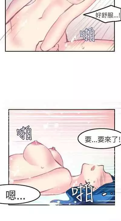 秘密Story第二季 1-90