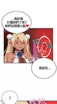 30cm立约人 第一季 [中国翻訳]