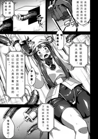 (C85) [OVing (Obui)] Hentai Marionette (Saber Marionette J) [Chinese] [可乐个人汉化]