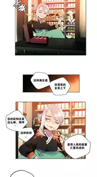[Juder] 莉莉丝的脐带(Lilith`s Cord) Ch.1-19 [Chinese]