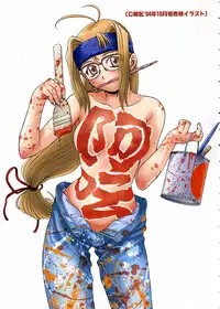 COMIC AUN 2006-02 Vol. 117