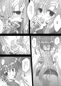 [ARC (Tamagawa Yukimaru)] Resolution (Gundam SEED DESTINY) [Digital]