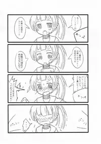 (C92) [へっちほっぐ (へち)] バローラ! (ポケットモンスター)