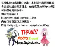 [Ryoh-zoh] Love to Like EZR | 愛慾的三輪車EZR [Chinese]