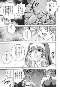 [Anthology] Sister Anthology Comics