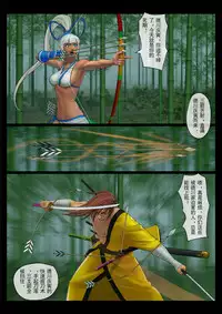 [feather]Slash! MINA MAJIKINA