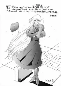 (CR27) [BASIC CHAMPIONS (Various)] MILLENNIUM SCUM (Yatterman)