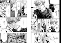 [Miyazaki Maya] Holy Knight ~Junketsu to Ai no Hazama de~ Vol. 6