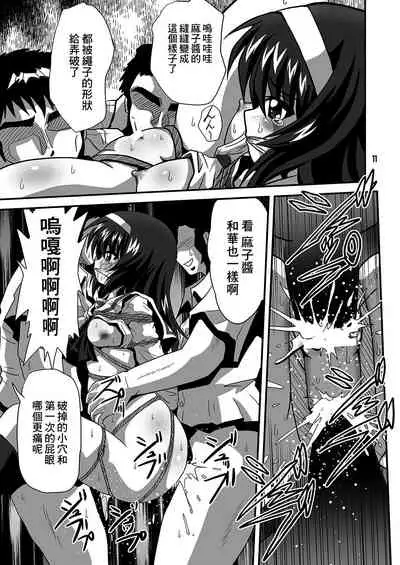 [Thirty Saver Street 2D Shooting (Various)] G Panzer 15 (Girls und Panzer) [Chinese] [糖分超标汉化] [Digital]