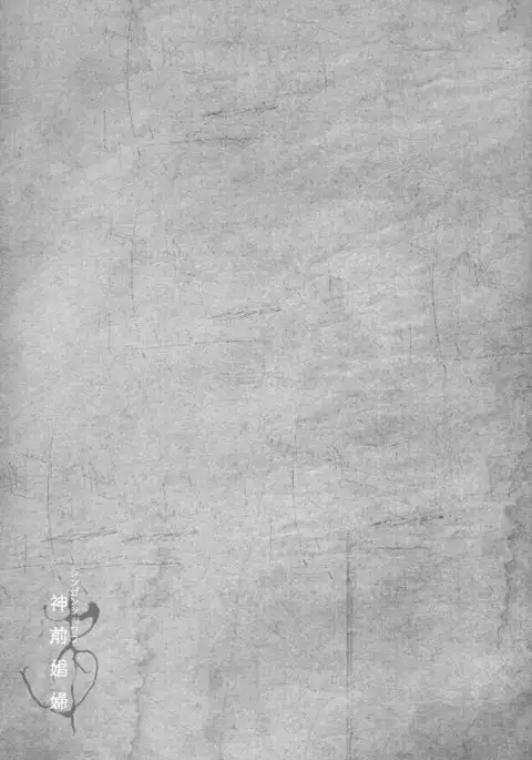 Shinzen Shoufu Mikirihasshaban