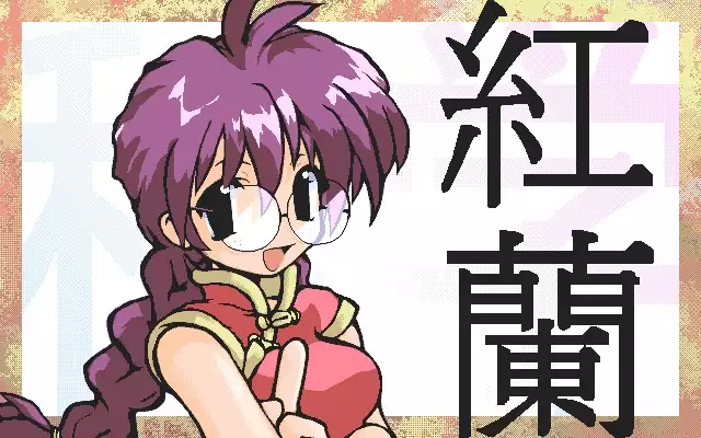 Y. Harada CG-Collection vol.1 - Natsu he no Tobira