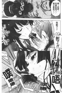 Caramel Hame-Art | 焦糖般的香甜性愛