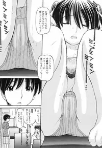 [Tanaka-Ex] Anipyu! - Brother's Samen