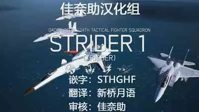 Stairway to hell or heaven!? Ch. 1-3